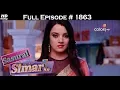 Download Lagu Sasural Simar Ka - 17th June  2017 - ससुराल सिमर का - Full Episode (HD)