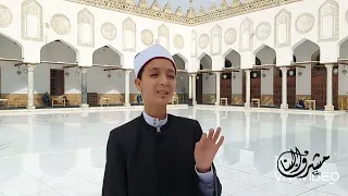 أنا ابن الأزهر الحانى مشرف فتحى البنا من داخل الجامع الأزهر الشريف 