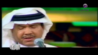 محمد عبده   مهما يقولون   خليجيات      دندنها