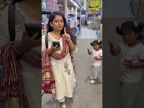 ఏంటో every year😳 #youtubeshorts #shorts #viralshorts #shopping