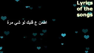 Majd Moussally Tekram مجد موصلي تكرم 