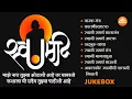 Download Lagu सद्गुरू स्वामींचे मुखात घेतलेले नाव कधी वाया जात नाही l Swami Samarth | Devotional Song 2025 #swami