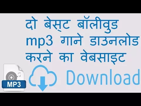 Download MP3 Best website to download bollywood mp3 songs [Hindi]