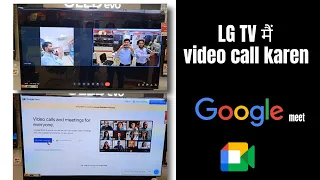 video call in lg tv with google meet lg smart cam vc23ga