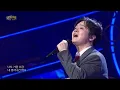 Hwang Karam - I Miss You So Much [Open Concert : EP.1521] | KBS KOREA 250427