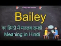 Bailey meaning in Hindi Bailey Bailey pronunciation Bailey in English Bailey in Urdu