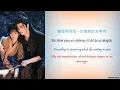[Hanzi/Pinyin/English/Indo] Yisu Yu – 清清如我   Pure As I Am [Pursuit of Jade OST]