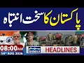 Pak-India War FM Asim Munir s Major Statement Pak Army Warns India 8 AM Samaa News Headlines