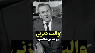 ماجرای عجیب دیزنی که باورکردنی نیست 