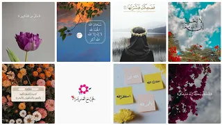 صور دينية رائعة خلفيات الهاتف صور شاشة الهاتف 