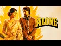 Alone - Watan Sahi Kiran Bajwa Latest Punjabi Song
