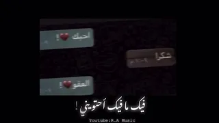 محمود التركي يا حبيبي حالات واتس اب حب حزين 