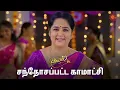 Download Lagu எப்போ பாரு மட்டம் தட்டிட்டே இருக்காங்க! | Kayal - Semma Scenes | 05 Oct 2024 | Tamil Serial | Sun TV