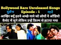 Lagu Bollywood Rare Unreleased Songs episode - 1 | Rare Audio songs of Bollywood Shelved movies songs