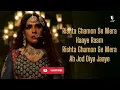 Masoom Dil Hai Mera (KARAOKE WITH LYRICS) - Heeramandi | Sanjay Leela Bhansali, AM Turaz, Shikha J