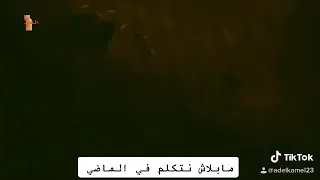 مابلاش نتكلم في الماضي عمرو دياب 