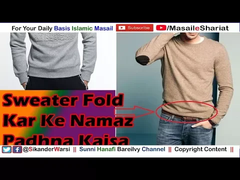 Sweater Mod Kar Namaz Padhna Kaisa | Kapda Fold Karke Namaz Kaisi