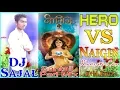 Lagu Hero Vs Nagin Music ||Santali Dabung Pad Mix||DJ Sajal Manikpara