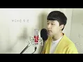 리쌍 (Leessang) - 리쌍부르쓰 cover