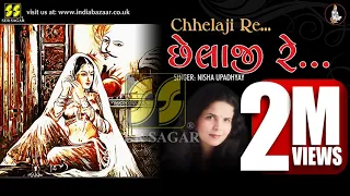 chelaji re patan thi patoda mongha lavjo singer nisha upadhyay music gaurang vyas