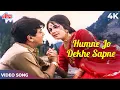 Download Lagu Humne Jo Dekhe Sapne 4K - Lata Mangeshkar Mahendra Kapoor Songs - Jeetendra, Nanda - Parivaar Songs