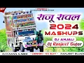 Download Lagu Raju Rawal 2024 Mashup Mix 🔥✨|•Dj Ranjeet Gujjar•| Trance Mix 🔥 #djkaranpabuthan #tranding #love #dj