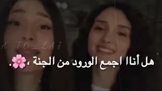 اغنية تركية امشي نحو الالم ولا اخاف 