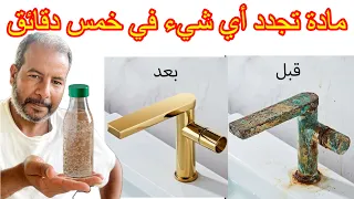 مشروع مربح جدا لن يخبرك به أحد 🤫
