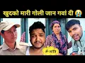 Download Lagu खुदको मारी गोली जान गवां दी || pahadi lifestyle vlog 
