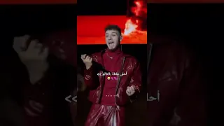 أحلى غلطة من الشامي اكسبلور الشامي اغاني ترند Shorts Video لايك اغاني الشامي Music بتهون  أحلى غلطة من الشامي اكسبلور الشامي اغاني ترند Shorts Video لايك اغاني الشامي Music بتهون