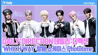 [4K] DAILY:DIRECTION(데일리:디렉션), 월요일→토요일 행복하게 만들어주는 청량 남돌의 포토타임🩷 Phototime