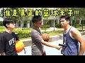 Download Lagu 黑暗篮球王子 DARK BASKETBALL PRINCE