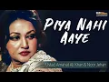 Download Lagu Piya Nahi Aaye | Ustad Amanat Ali Khan \u0026 Noor Jehan | @EMIPakistanOfficial