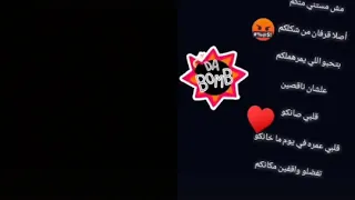 تفضلو واقفين مكانكو 