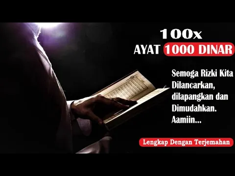 Download MP3 Ayat Seribu Dinar 100x | Pembuka Pintu Rezeki | (Surah At - Talaq Ayat 2-3)
