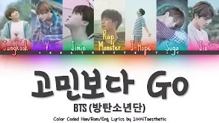 bts go go go color coded han rom eng lyrics