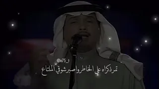 محمد عبده   بونوره  كوبليه مسيره يرد     دندنها