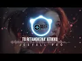 Lagu TO RITANGKENA' ATIKKU || JEEYALL PRO REMIX || BUGIS FULL BASS 2025