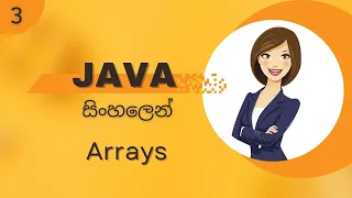 Java Arrays - Sinhala