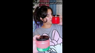 بكوب سكر فقط الماسك اللي هيبين عروق جسمك من البياض شروق واسلاوو اسلاوو Viral Skincare Foryou 