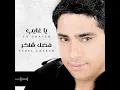 Ya Ghayeb