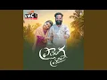 Download Lagu Pranamga Premisthane