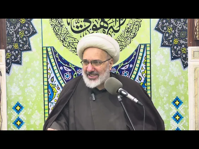⁣شرح دعاء مكارم الأخلاق ( 9 ) الدرس الأخير - الدكتور الشيخ إبراهيم العاملي
