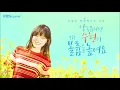 Lee Su-hyun 'Johnny (Original: Primary, DYNAMIC DUO)' LIVE / 01/03/19 [Akdong Musician Su-hyun's ...