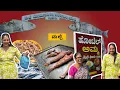 Download Lagu Udupi to Malpe #road vlog |Malpe Port #fish | Finally Amma #hotel g poya 😋 |#thudardhabolpu #travel