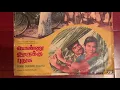 Download Lagu Ponnu Oorukku Pudhusu - Samakkozhi Koovudhamma