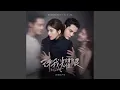 Download Lagu 像烟火爱过 (《许我耀眼》电视剧主题曲)