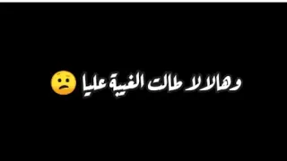 طالت الغيبة ما شفت عينك من اجمل الاغاني التي ستسمعها في حياتك 