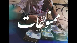                             مصطفي النسر ممنوعات                  دندنها