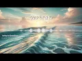 Relaxing Flow Music About Trusting Life | Go With the Flow – Valkyrie Beatflow